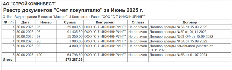 2025 06 25 12 59 43 png