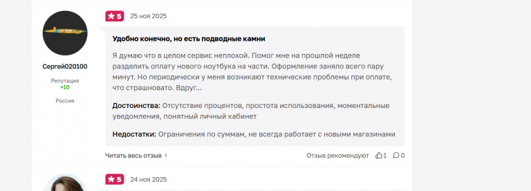 2025 11 25 14 49 45 png