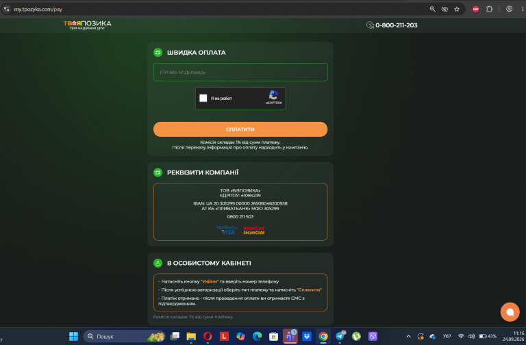 Screenshot 5 png