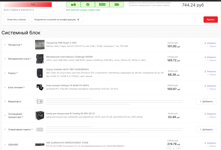 2026 03 01 05 37 20 png