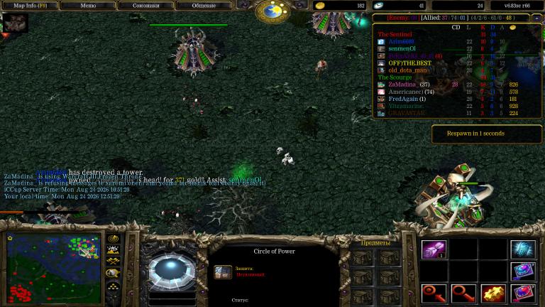 WC3ScrnShot 082426 125121 01 jpg