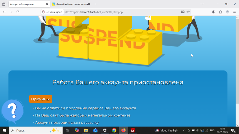 2026 05 26 12 46 46 png