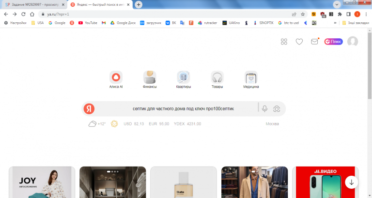 2026 03 27 15 12 01 png