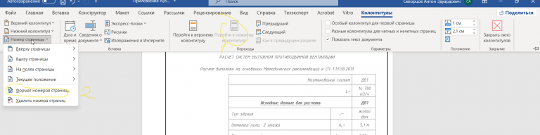 2025 12 11 11 59 21 png