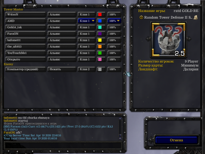 изображение 2026 04 19 014131757 png