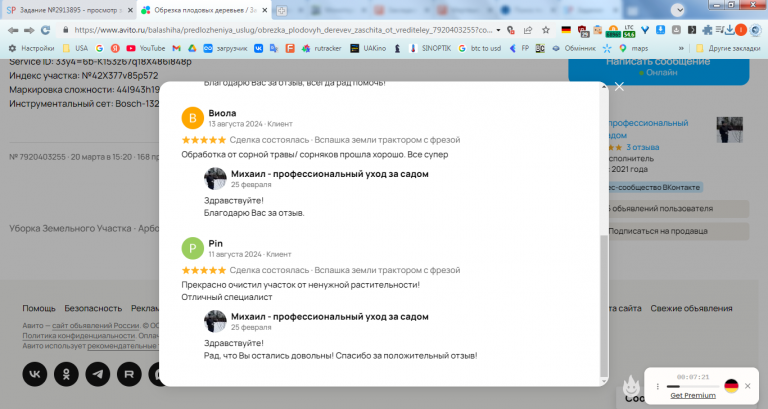 2026 03 26 17 28 49 png