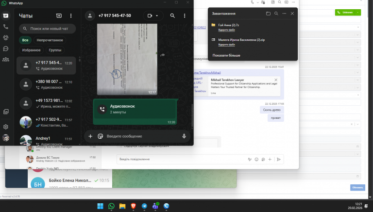 2026 02 20 12 21 06 png