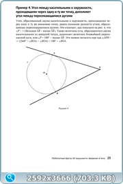 thumb 2204b6bebc9b603bc776e658d512ca37 png