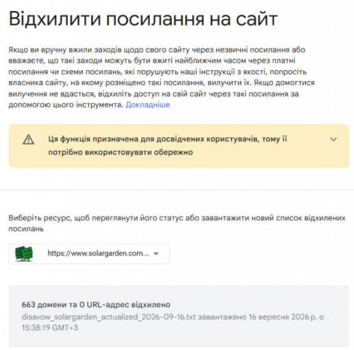 2026 09 24 15 44 03 png
