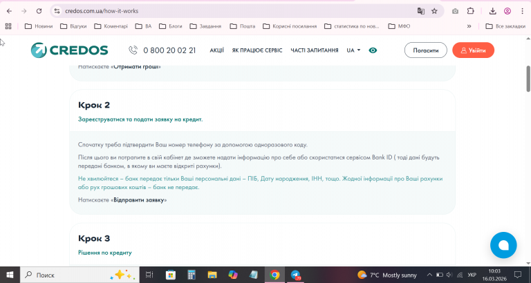 2026 03 16 10 04 02 png