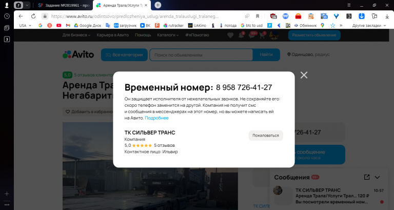 2025 11 24 10 57 21 png