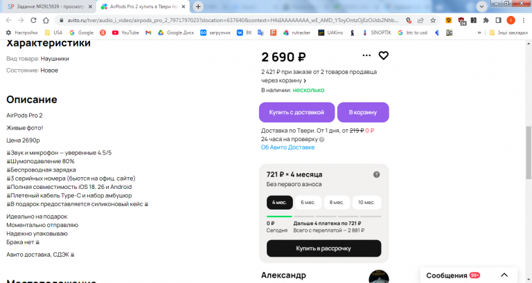 2026 03 10 12 37 53 png