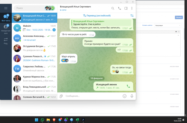 2026 02 18 18 09 56 png