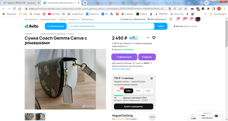 2026 04 01 12 27 26 png