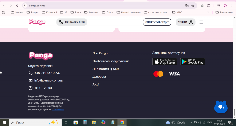 2026 03 07 14 09 15 png