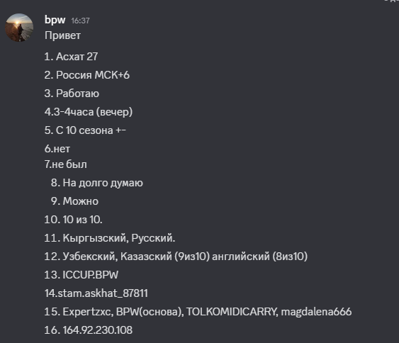 2025 12 06 22 06 23 png