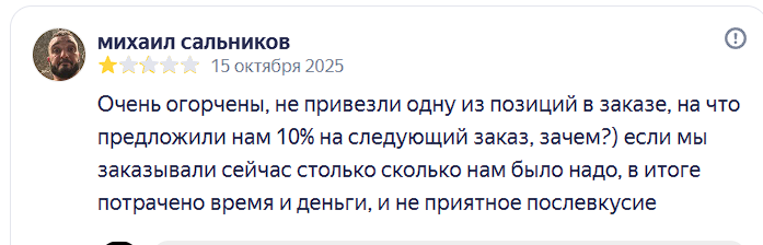 2025 11 08 21 26 39 png