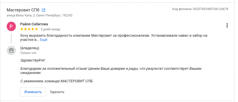 2025 12 15 15 33 04 png