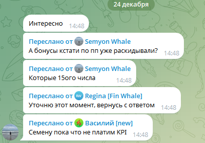 2025 12 24 14 53 08 png