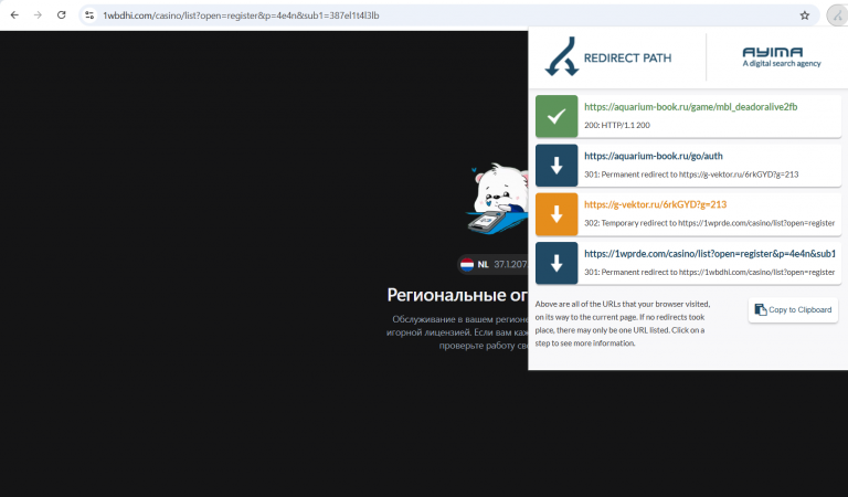 2025 11 27 14 57 41 png