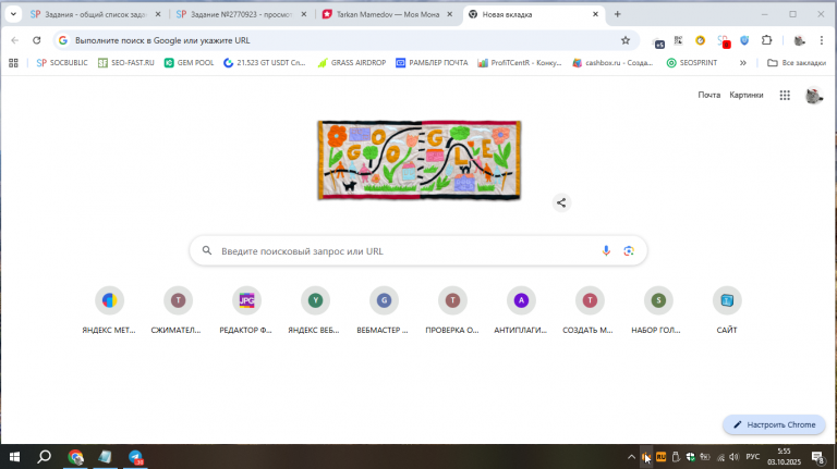 2025 10 03 05 55 21 png