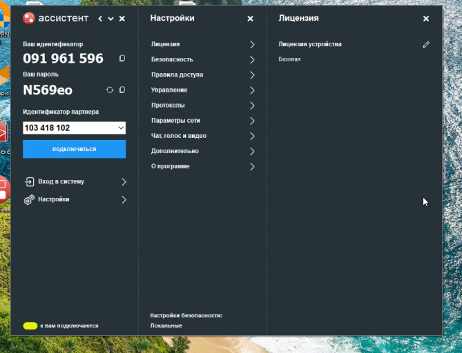 2026 01 19 14 08 20 png