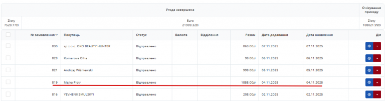 2025 11 07 16 38 19 png