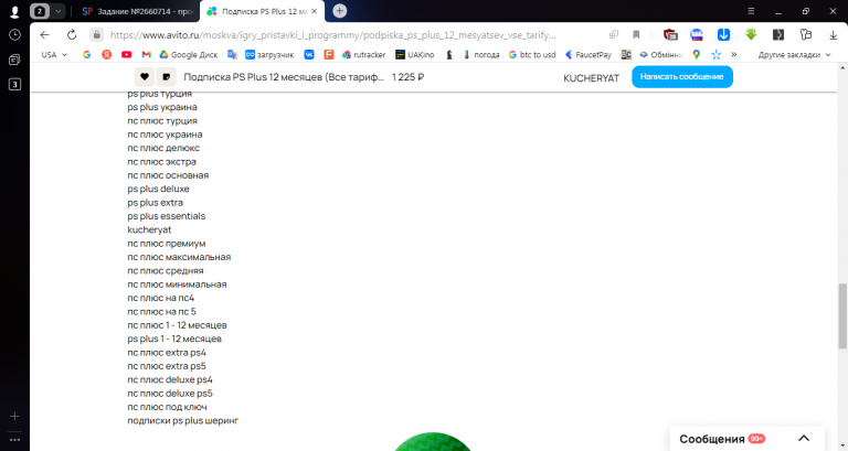 2025 12 22 15 05 11 png