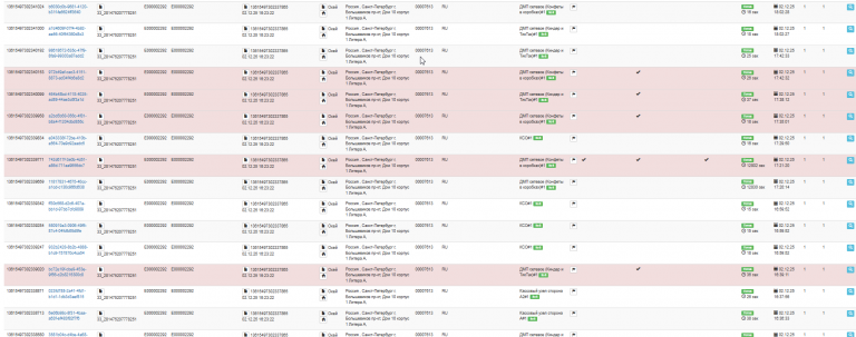 2025 12 03 13 59 06 png