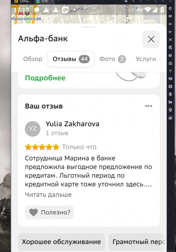 2026 03 06 17 13 40 png