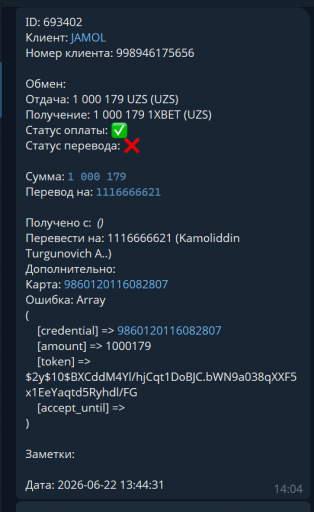 2026 06 22 14 05 37 png