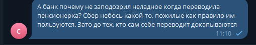 2025 09 18 11 10 59 png