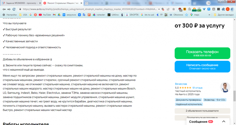 2026 04 08 13 39 37 png