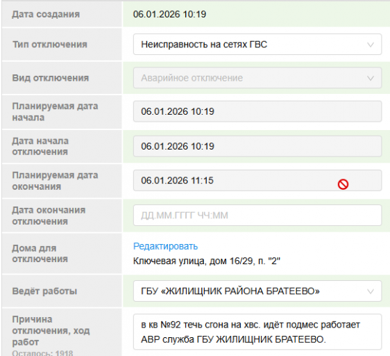 2026 01 06 10 28 36 png