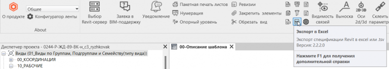 2026 09 21 11 18 06 png