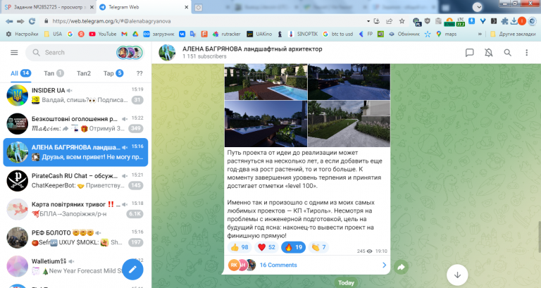 2025 12 30 15 22 25 png