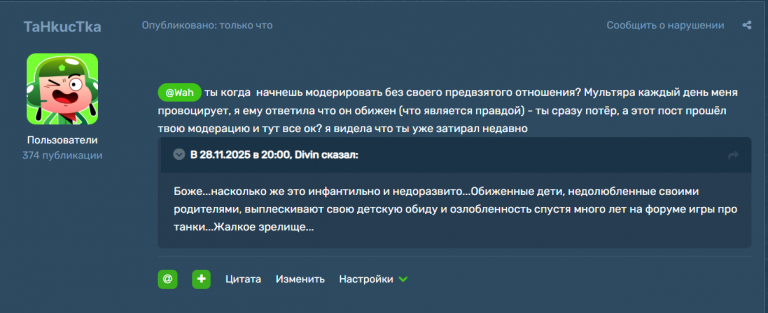 2025 11 28 22 04 15 png