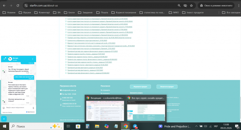 2026 03 09 13 08 53 png