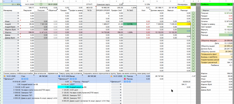 2026 01 14 10 38 50 png