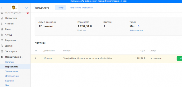 2026 02 05 16 49 20 png