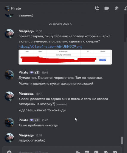 2025 08 29 16 48 43 png