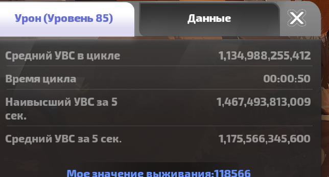 2025 08 01 18 49 26 png