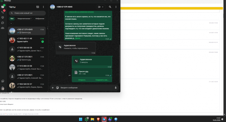 2026 03 19 17 57 31 png