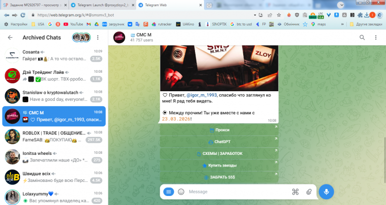 2026 03 23 10 08 56 png