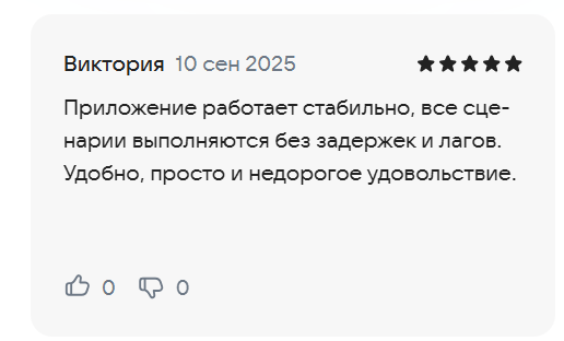 2025 09 15 12 01 46 png