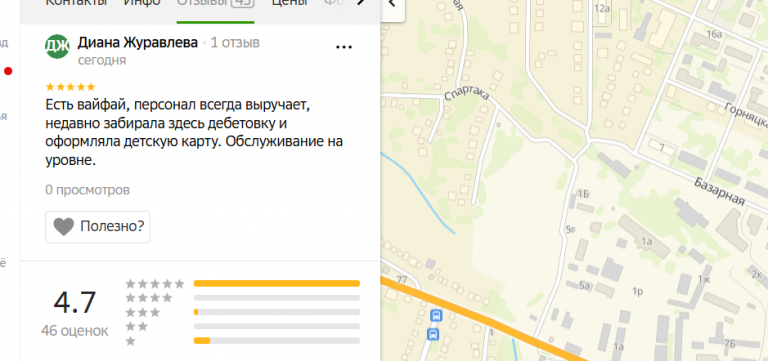 2025 12 09 17 30 31 png