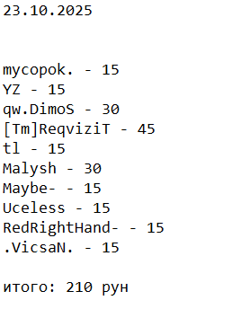 2025 10 23 22 50 33 png