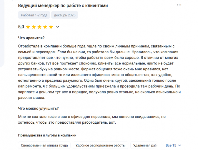 2025 12 21 20 04 44 png