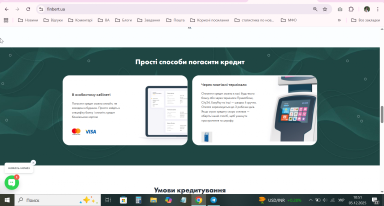 2025 12 05 10 51 03 png