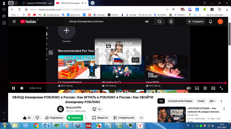 2025 12 19 15 33 55 png